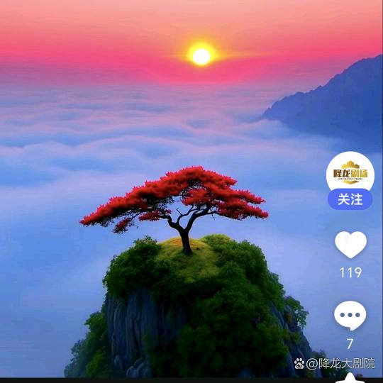指音有你