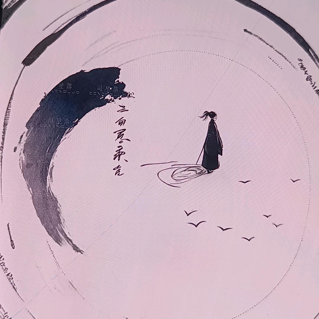 知意