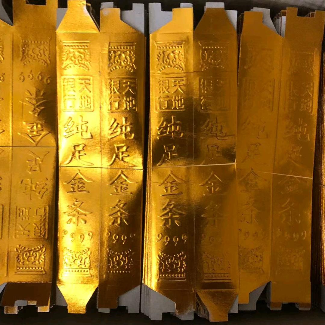 同发金条，金砖