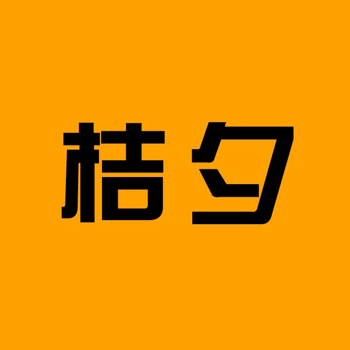 桔夕Cartier女表