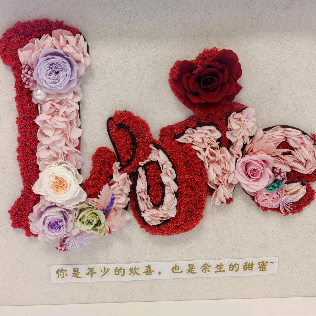 花财饰品花艺
