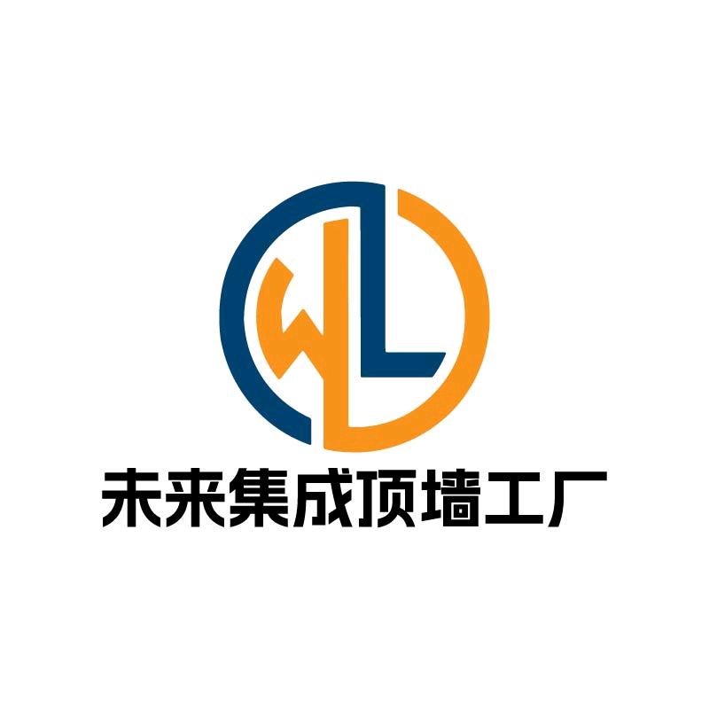 未来集成顶墙工厂