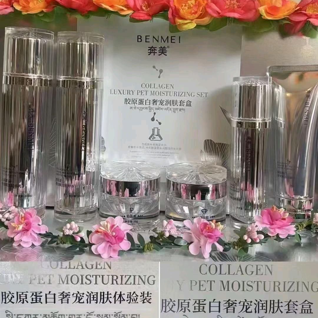 尼玛宗好物