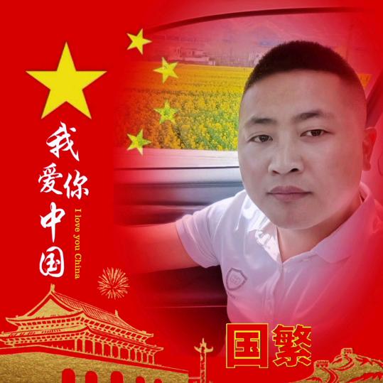 一夜暴符