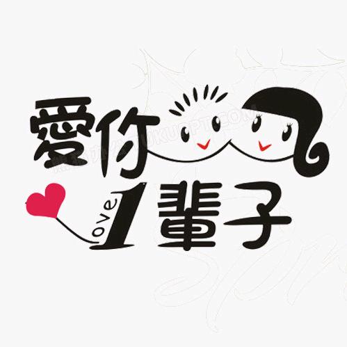 情深缘浅