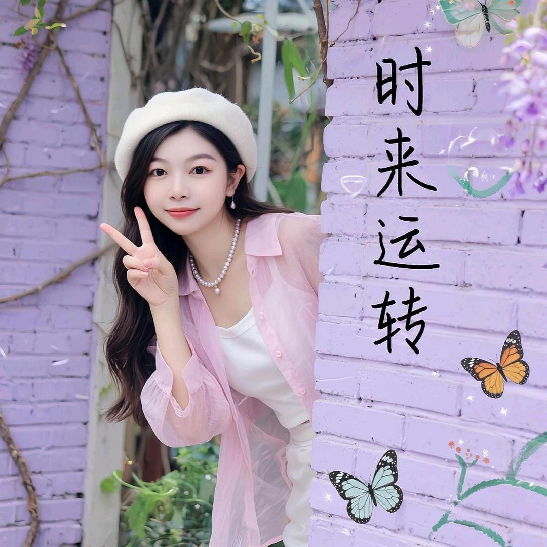 琳子（拒私聊）