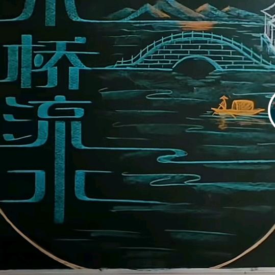 他“乡”过客