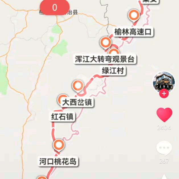 爱凡