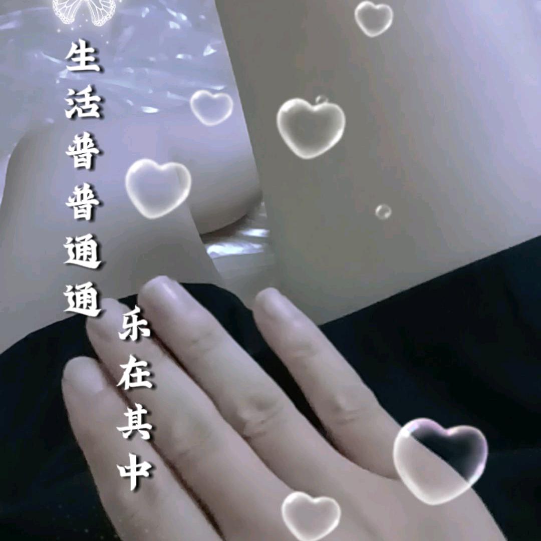 川仔，不经允许，不准视频，不然拉黑