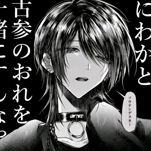 吻痕