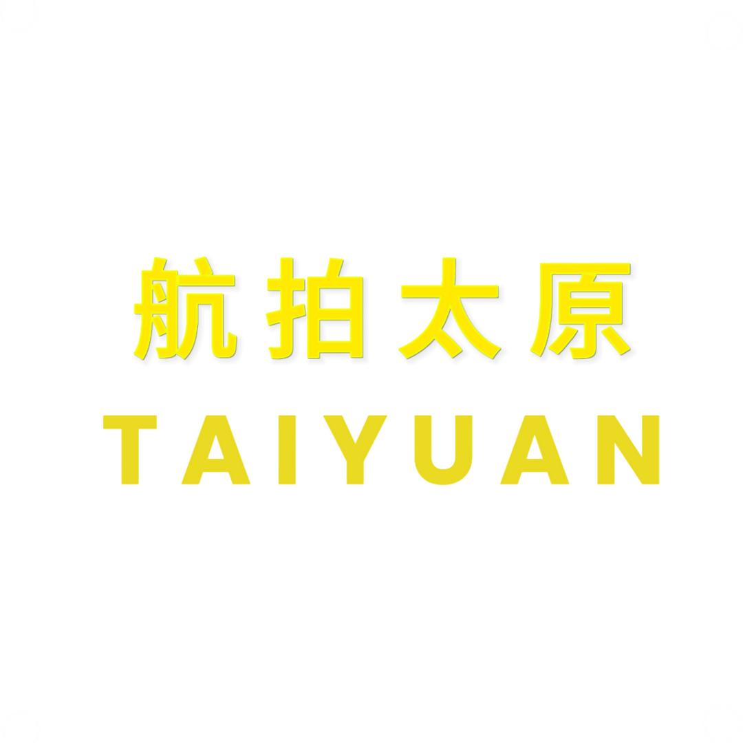 航拍太原