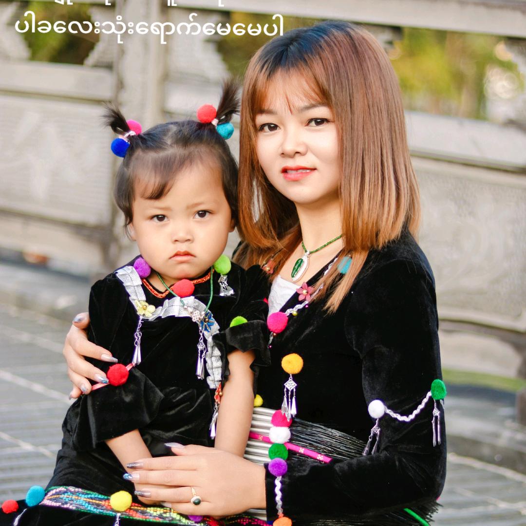 မယုယုဇင်=ကြူခုံ(OS)