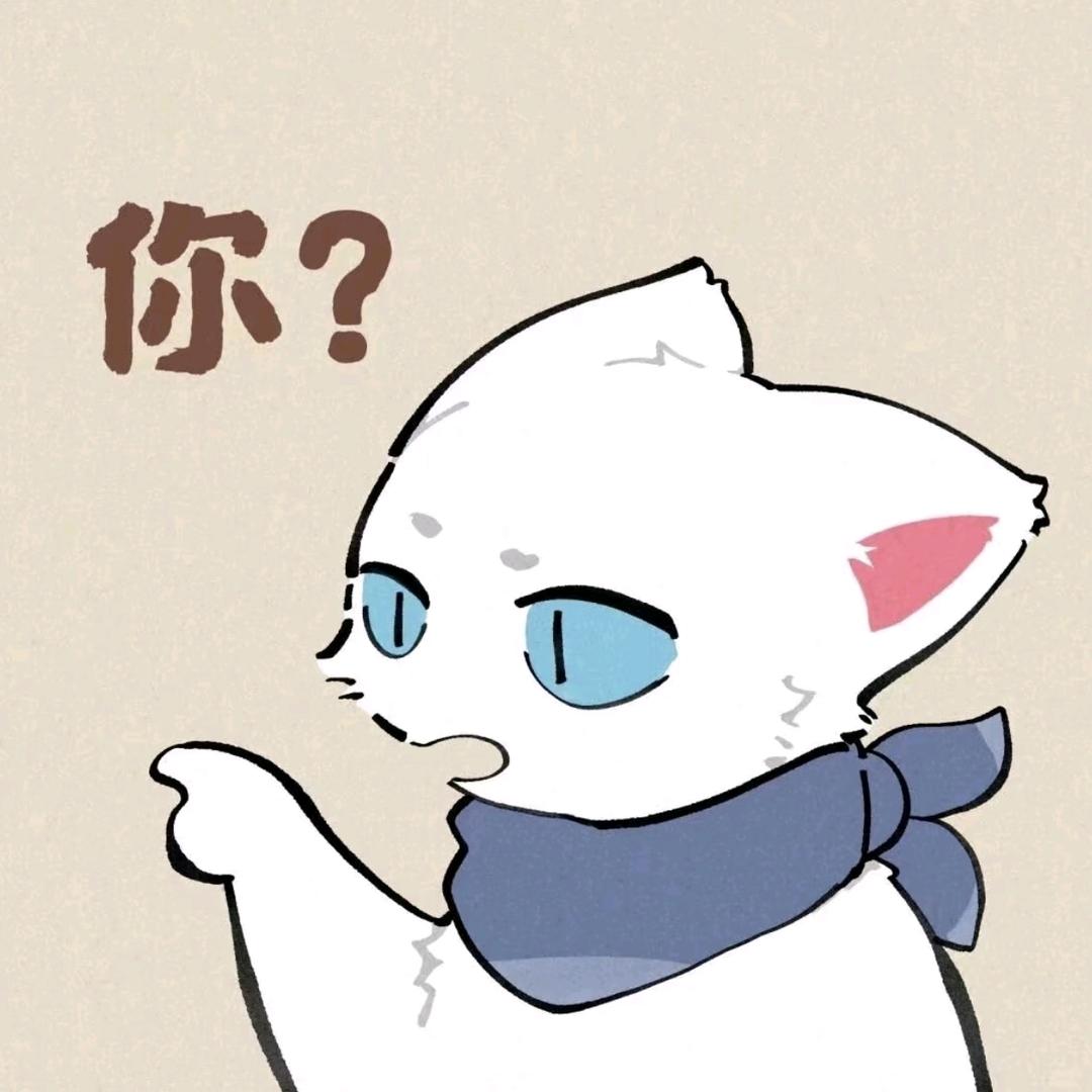 仓鼠的瓜子✨️