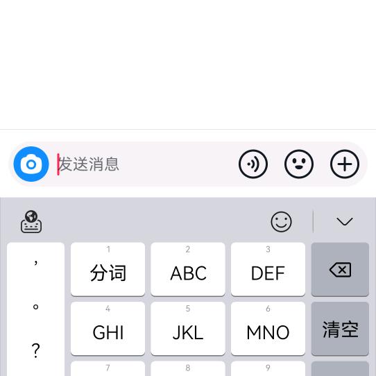 内内很忙