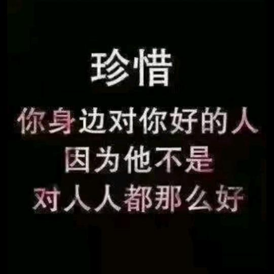 释然