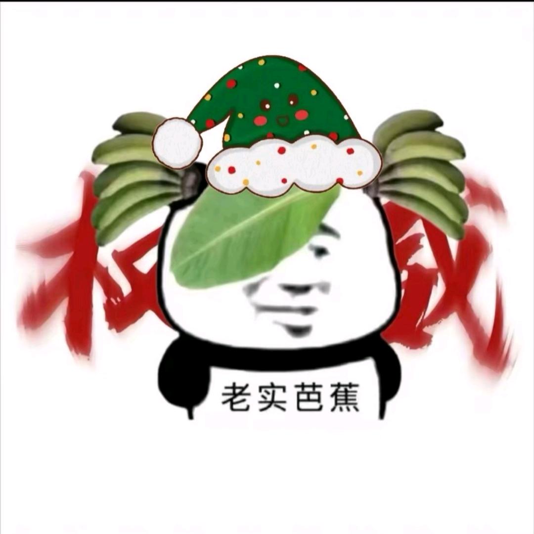 当当做事当当当🤪
