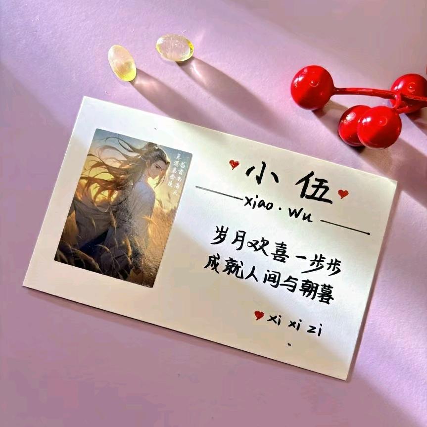 追梦者82(小伍)