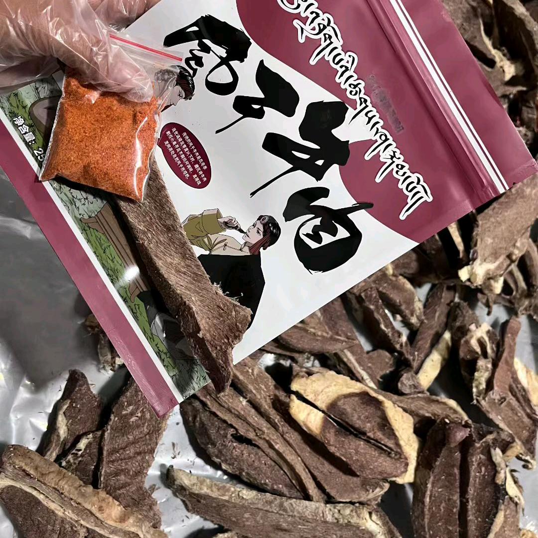 墨竹格卓藏地电商