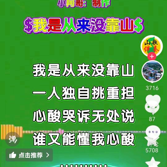 空心菜