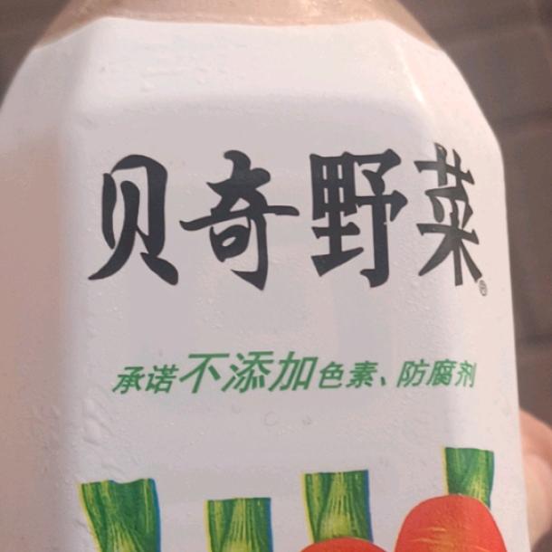 劳累士