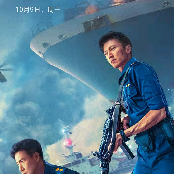 （三角形行动）航天摸红鼠蝠王