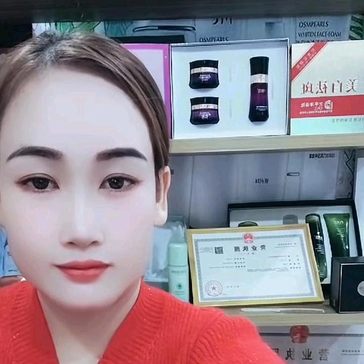 姨姨爱护肤