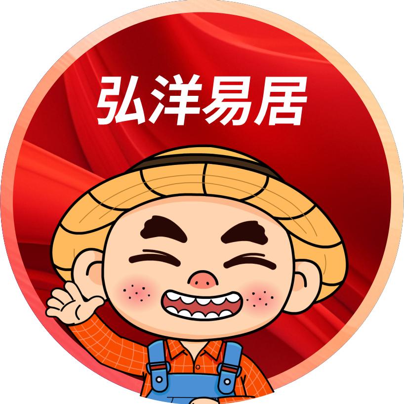 弘洋易居·房产超市