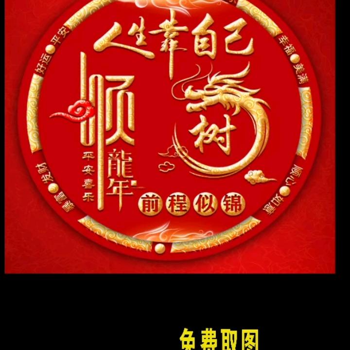 莉小号头像