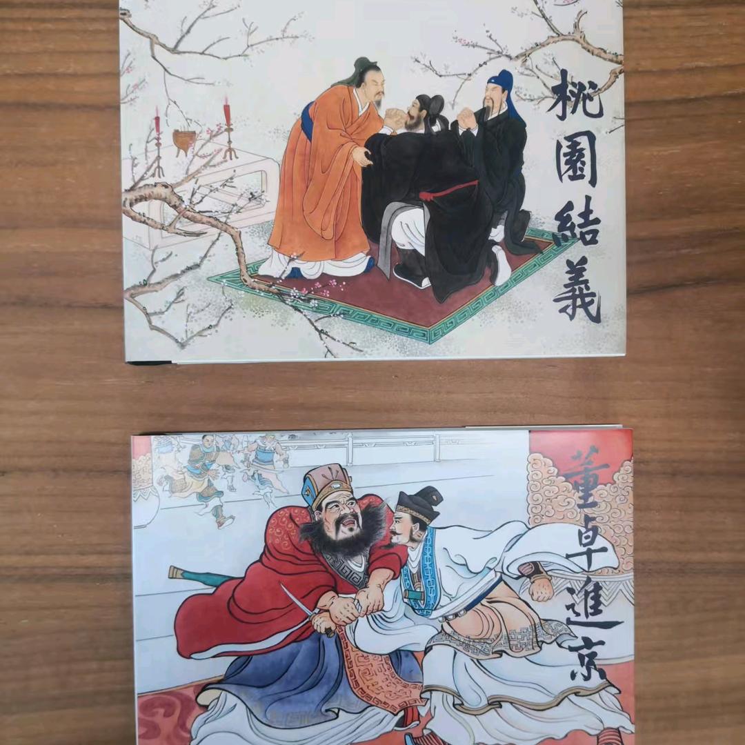 北京智远景辉文化发展有限公司