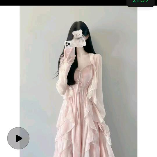 爱是美好的