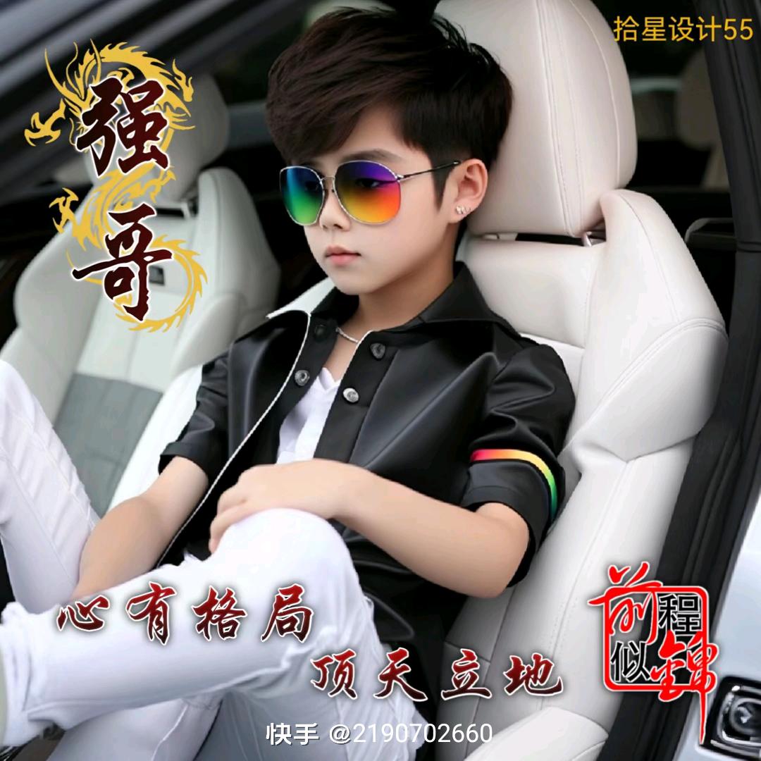 小帅哥