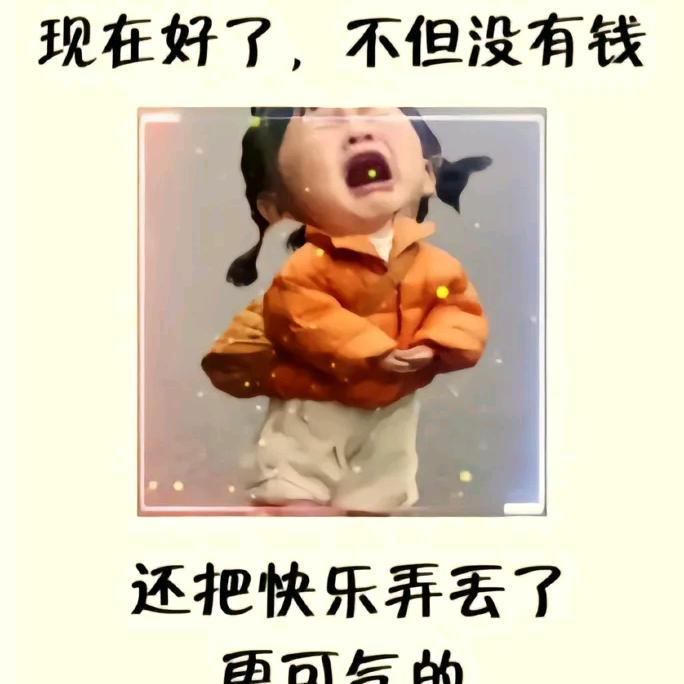 胡2姐