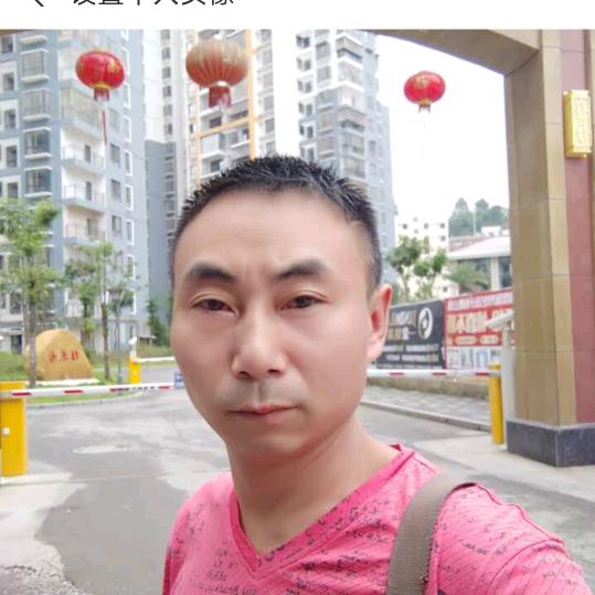 育哥哥