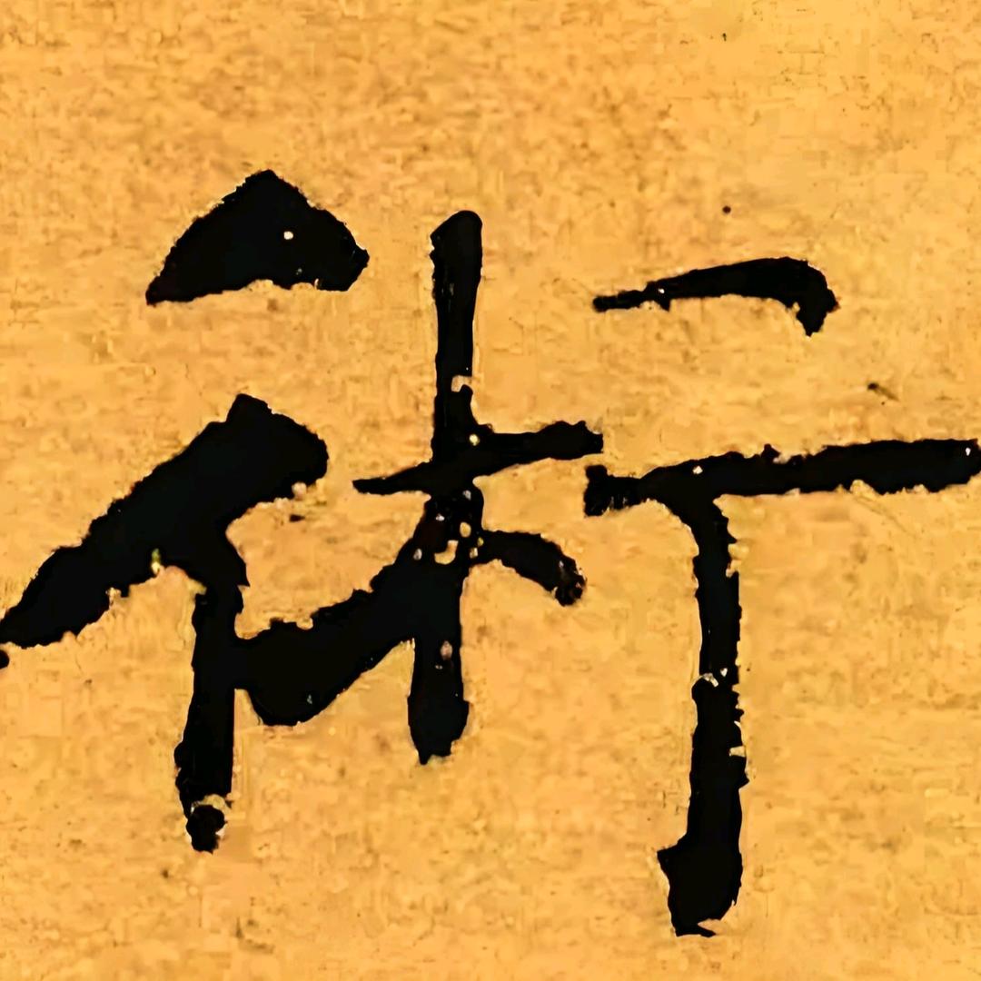 中北考研数学黄老师