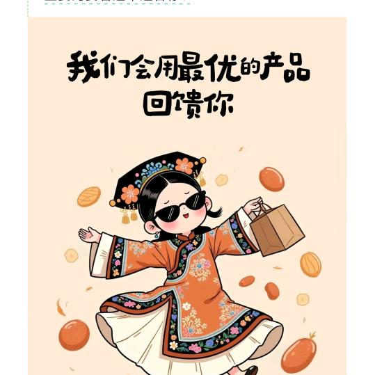 普乐家