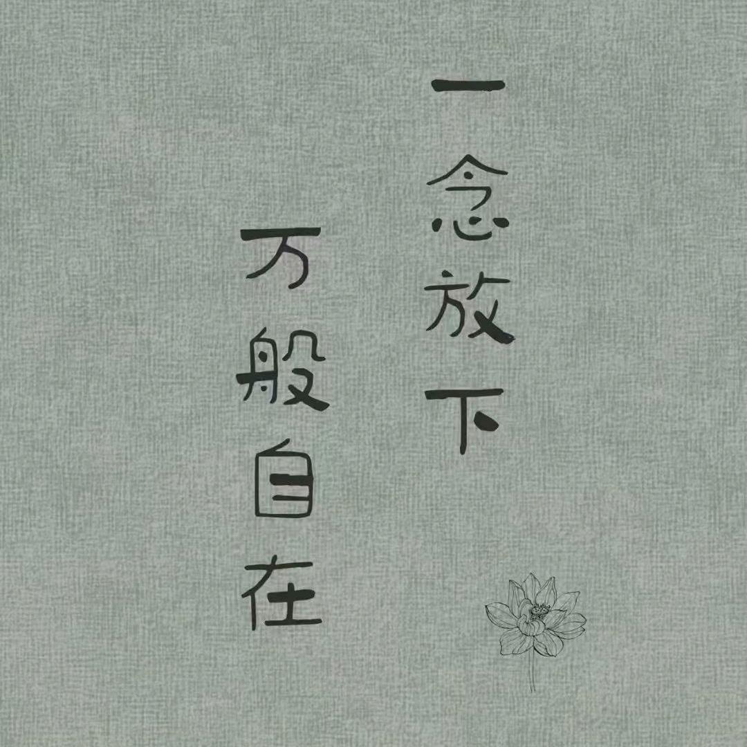 墨染时光