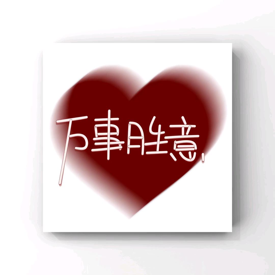 可乐🥤不加冰🧊