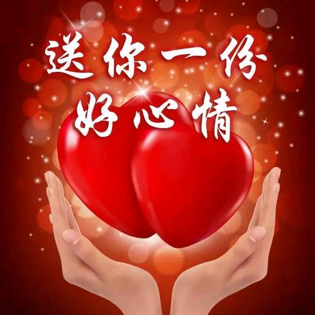 🌹一生有你🌹