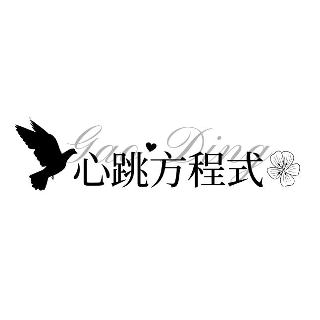 🌞哈喽