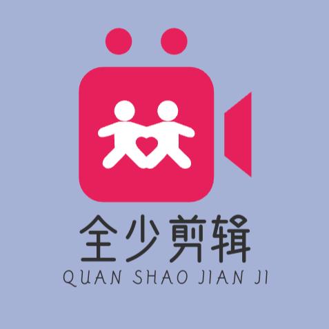 全少短剧分享