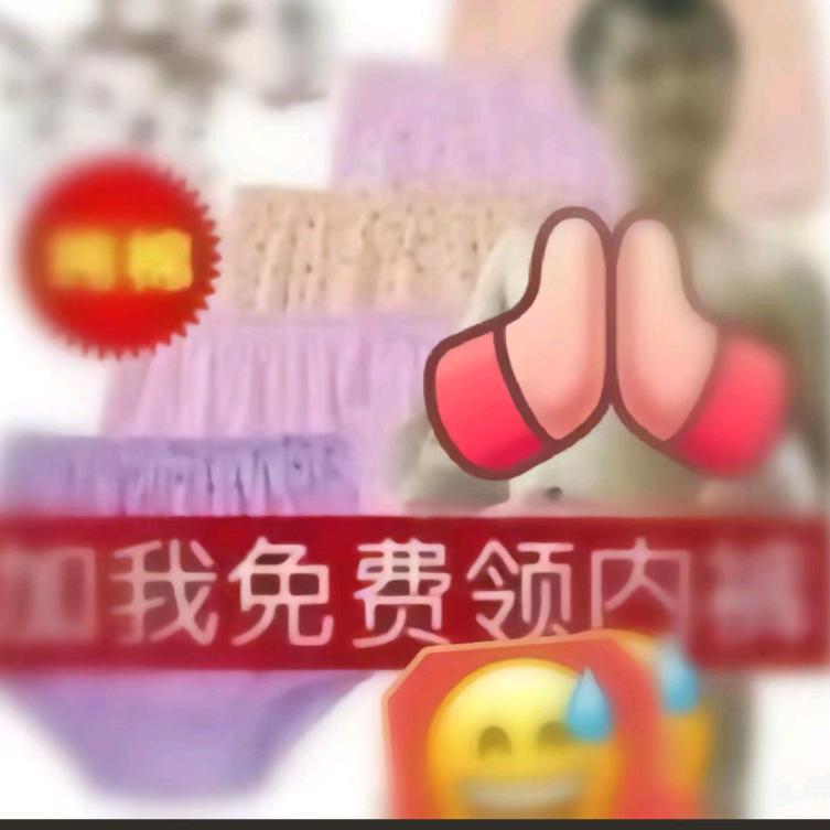 巧腐