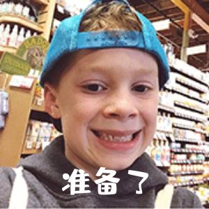 错觉