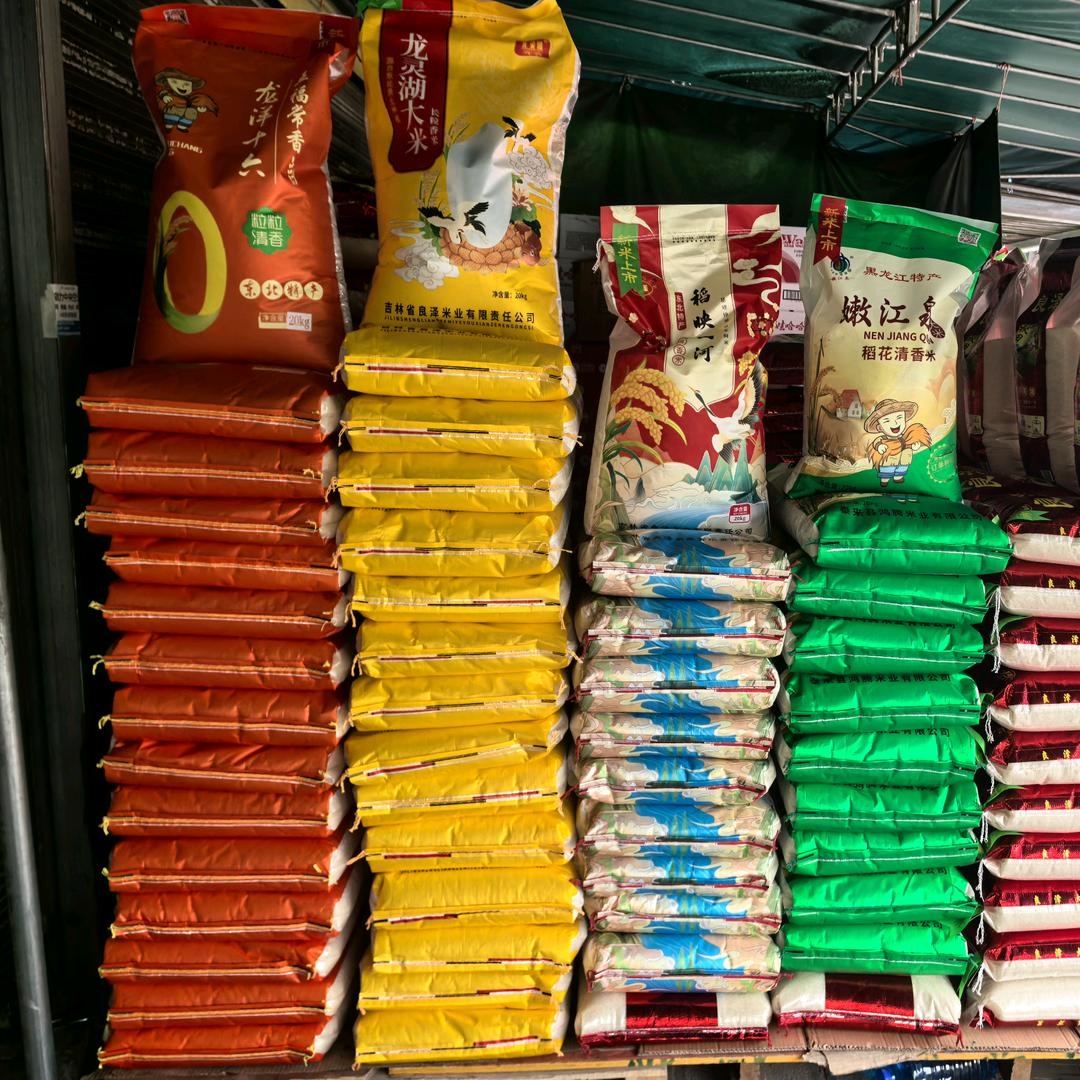 🌈仁怀方雄粮油副食《饮料批发配送》