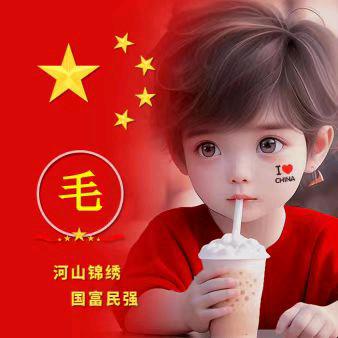 看淡一切