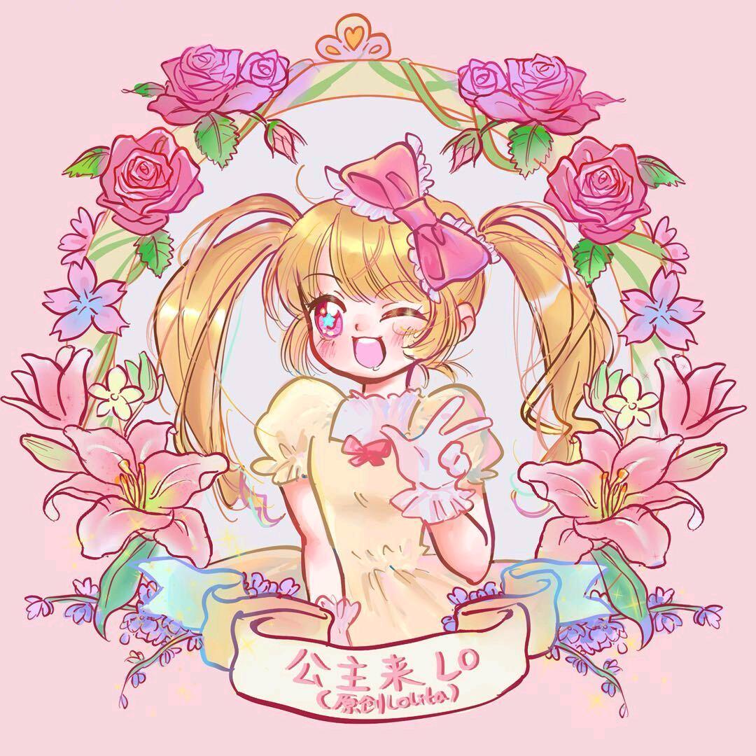 公主来lo原创Lolita（小助理）