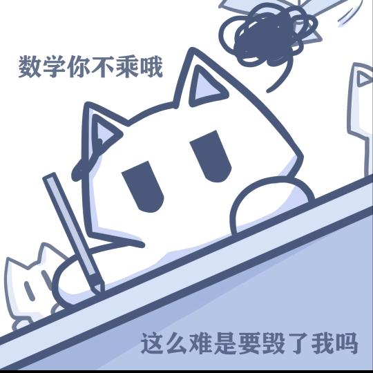 西柚在乌法散步