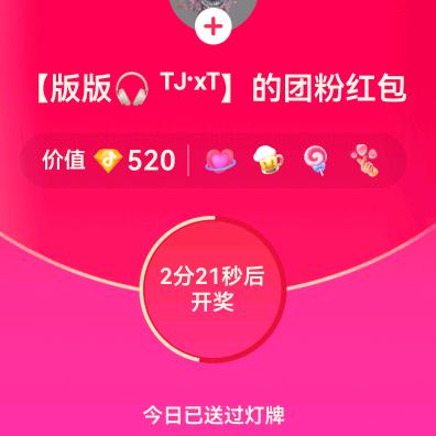 叶家3