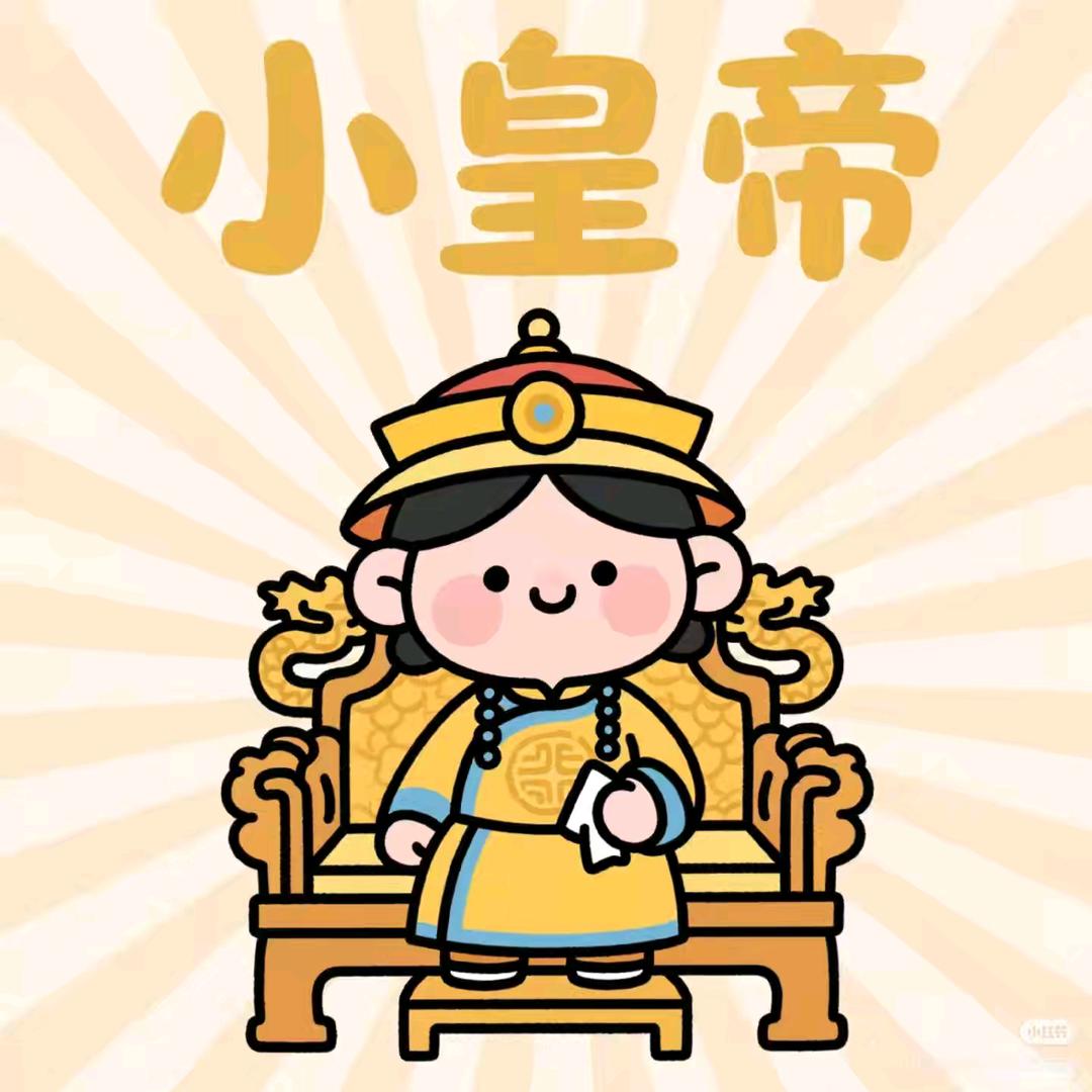 醒醒