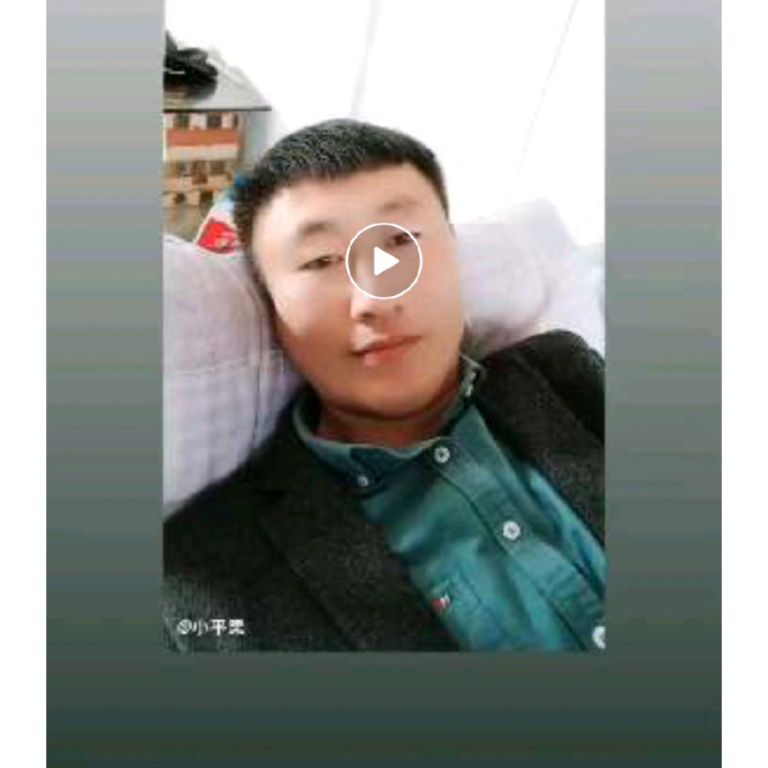 小平果