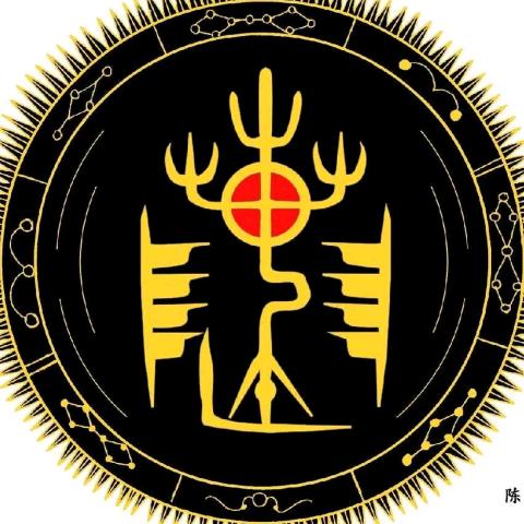 ༺陳風༒破浪༻